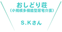 おすすめスポット