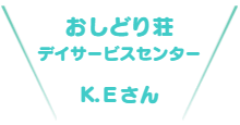 おすすめスポット