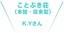 おすすめスポット