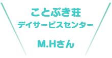 おすすめスポット