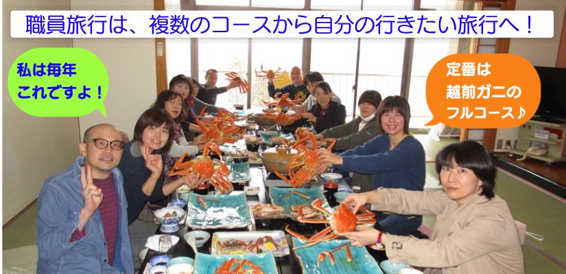 kaniryokou01.jpg